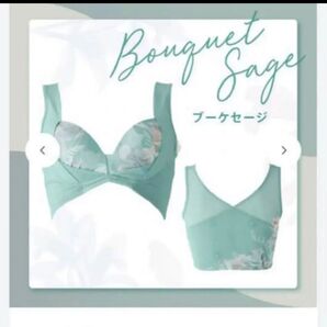 公式購入 正規品 新品未使用 heaIogy リカバリーブラAir ブーケセージ Lサイズ