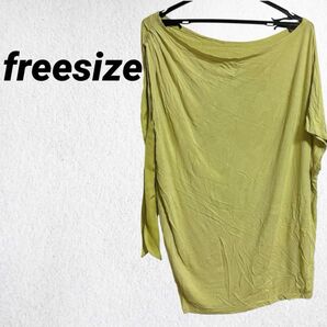 フリーサイズ デザインカットソー 変形トップス ライムグリーン Tシャツ 半袖