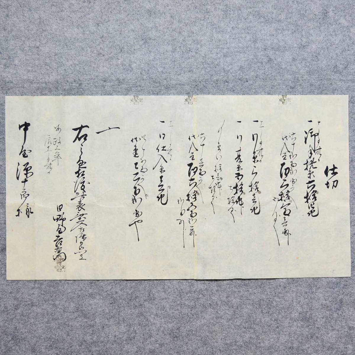 2025年最新】Yahoo!オークション -養蚕(古書、古文書)の中古品 2025年最新】Yahoo!オークション -養蚕(古書、古文書)の中古品