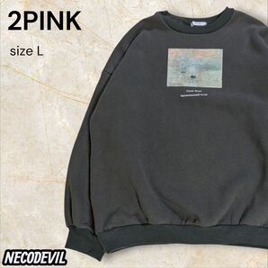 2pink しまむら スウェットトレーナー レディース Lサイズ グレー