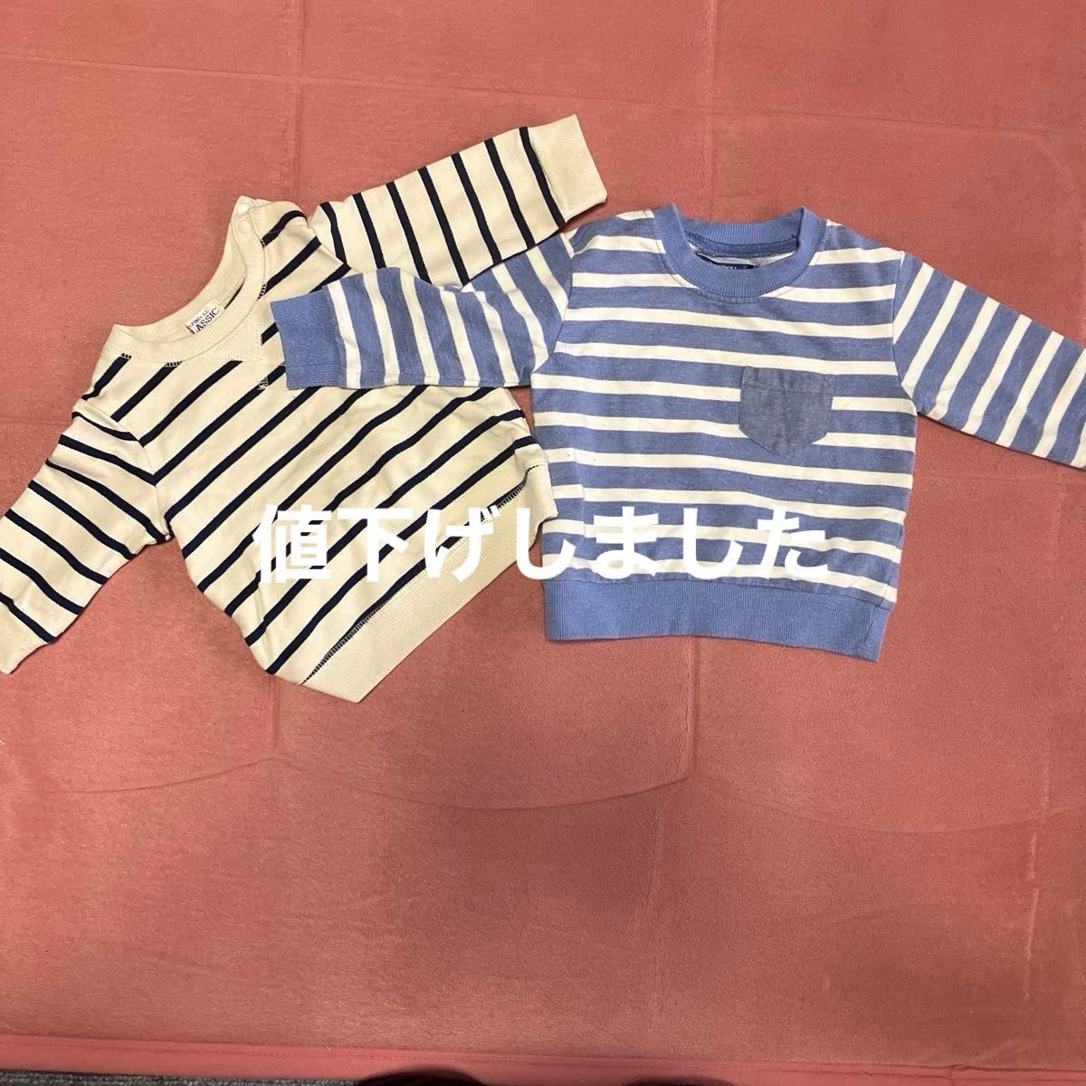 ボーダー長袖Tシャツ 80cm 60から70cm2枚セットる