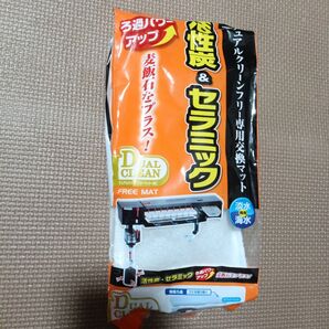 GEX デュアルクリーンフリーマットBC ろ過パワーアップ 活性炭セラミック