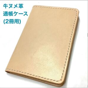 ハンドメイド レザークラフト 総手縫い 本革 (牛革 ヌメ革) キャッシュカード入れ付き 通帳ケース (2冊用) 通帳カバー