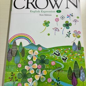 CROWN English Expression? New Edition 三省堂 文部科学省検定済教科書 高等学校外国語科用