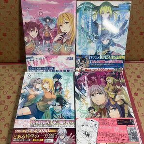 とある科学の超電磁砲外伝 とある科学の心理掌握 アストラル・バディ 4冊セット