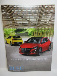 *PEUGEOT Peugeot 208 DEBUT!*[ Peugeot технология & жизнь стиль журнал ] BLEU* не продается * новый товар * клик post 198 иен 