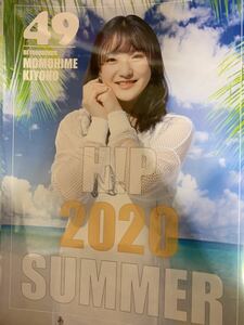 【清野桃々姫・49】コレクションピンナップポスター ピンポス Hello!Project 2020 SUMMER