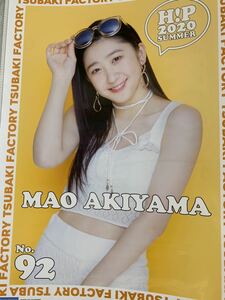 【秋山眞緒・92】コレクションピンナップポスター ピンポス Hello!Project 2020 SUMMER