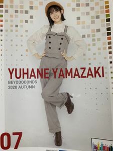 【山﨑夢羽・7】コレクションピンナップポスター ピンポス BEYOOOOONDS 2020 AUTUMN 秋