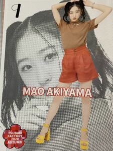 【秋山眞緒・9】コレクションピンナップポスター ピンポス 2020 AUTUMN 秋 つばきファクトリー
