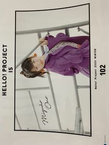 【小野瑞歩・102】コレクションピンナップポスター ピンポス Hello! Project 2020 Winter HELLO! PROJECT IS [　　　　　]