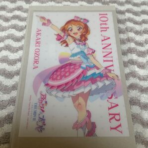 劇場版 映画『アイカツ!×プリパラ THE MOVIE -出会いのキセキ!-』オリジナル ペンライトフィルム 購入特典