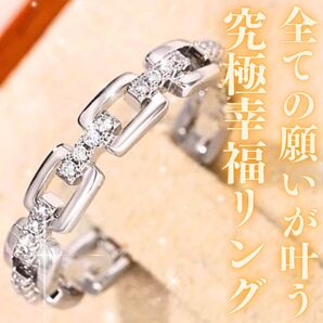 全ての願いが叶う究極幸運リング 座敷わらし 金運 恋愛運 御守り占い 仕事運 健康運 対人運 スピリチュアル パワーストーン 風水