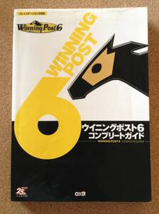 ウイニングポスト6の値段と価格推移は 38件の売買情報を集計したウイニングポスト6の価格や価値の推移データを公開 ウイニングポスト6の値段と価格推移は 38件の売買情報を集計したウイニングポスト6の価格や価値の推移データを公開