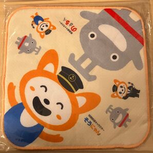 のるるんそうにゃんミニタオル