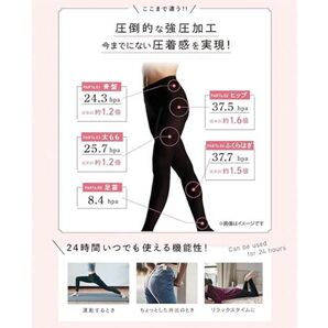 ツインガーデン (M〜L) 1足 | いつでもどこでも着圧ケア