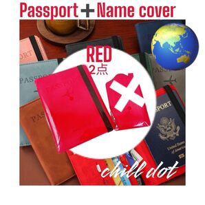 パスポートケース のみ 名札 旅行 カード入れ パスポートカバー スキミング防止 PUレザー カードケース