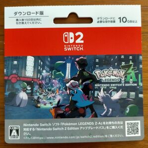Pokemon LEGENDS Z-A Switch 2 Edition ポケモン レジェンズ ゼットエー ダウンロードカード