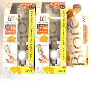 ビオレu The Body ボディ乳液 金木犀の香り 3個セット 未開封