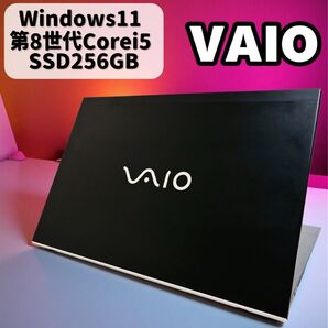 【VAIO】Windows11/第8世代i5搭載 薄型ノートパソコン/カメラ付きフルHD SSD