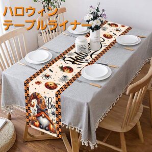 テーブルランナー ハロウィーン ダイニングテーブル テーブルクロス パーティー ハロウィン かぼちゃ オレンジ イベント 新品