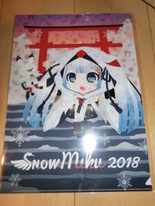 Snow Miku 2018 「さっぽろ雪まつり×SNOW MIKU 2018」クリアファイル 初音ミク 雪ミク