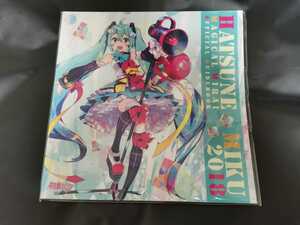 初音ミク　マジカルミライ　オフィシャルガイドブック