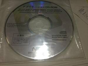 NEC アプリケーションCD-ROM　Windows2000　NT4.0