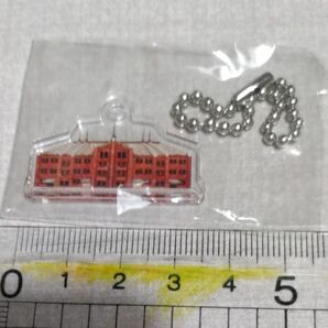 【横浜限定土産】赤レンガ倉庫 キーホルダー ガチャ