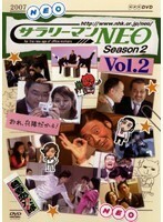 サラリーマンNEO Season-2 Vol.2 レンタル落ち 中古 DVD お笑い
