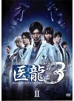 医龍 Team Medical Dragon 3 Vol.2 レンタル落ち 中古 DVD テレビドラマ