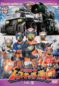  Tomica hero Rescue force 5( no. 16 story ~ no. 19 story ) rental used DVD