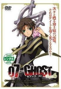 07-GHOST セブンゴースト Kapitel.6(第11話～第12話) レンタル落ち 中古 DVD
