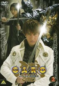 牙狼 GARO 2 レンタル落ち 中古 DVD