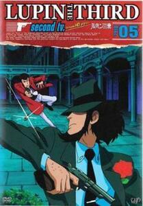 ルパン三世 LUPIN THE THIRD second tv. from HD マスター Disc5(第25話～第30話) レンタル落ち 中古 DVD