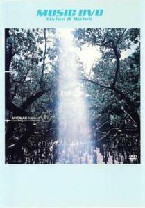 ACIDMAN scene of 創 中古 DVD