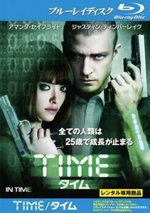 TIME タイム ブルーレイディスク レンタル落ち 中古 ブルーレイ