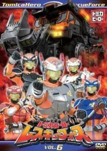  Tomica hero Rescue force 6( no. 20 story ~ no. 23 story ) rental used DVD