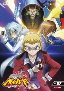 メタルファイト ベイブレード 爆 7(第76話～第79話) レンタル落ち 中古 DVD