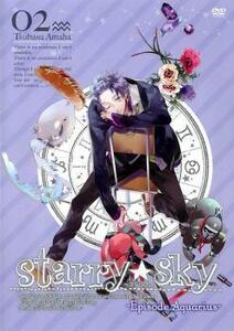 Starry☆Sky 2 Episode Aquarius レンタル落ち 中古 DVD