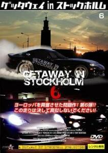 geta way in Stockholm 6[ title ] rental used DVD