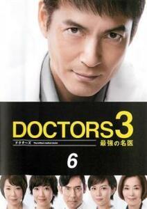 DOCTORS3 最強の名医 6(第9話 最終) レンタル落ち 中古 DVD テレビドラマ