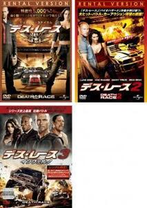 tes* race all 3 sheets 2,3 Inferno rental set used DVD