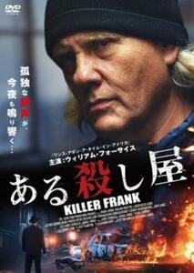 ある殺し屋 KILLER FRANK【字幕】 レンタル落ち 中古 DVD