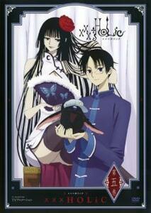 xxxHOLiC 第五巻(第13話～第15話) レンタル落ち 中古 DVD