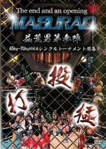 益荒男 MASURAO 参陣 レンタル落ち 中古 DVD