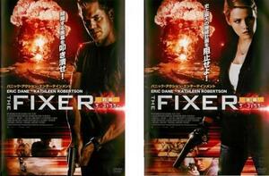 THE FIXER ザ・フィクサー 全2枚 前編、後編 レンタル落ち 全巻セット 中古 DVD