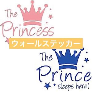 Maydahui ウォールステッカー 王冠 冠 英字 おしゃれ 可愛い 壁紙 シール 飾り