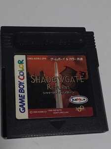 起動確認済み シャドウゲイトリターン 国内版 ゲームボーイカラー対応