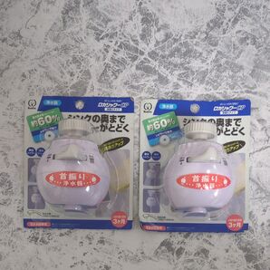 新品未使用 クリタック ロカシャワーCP 首ふりタイプ RSCPSW-3061